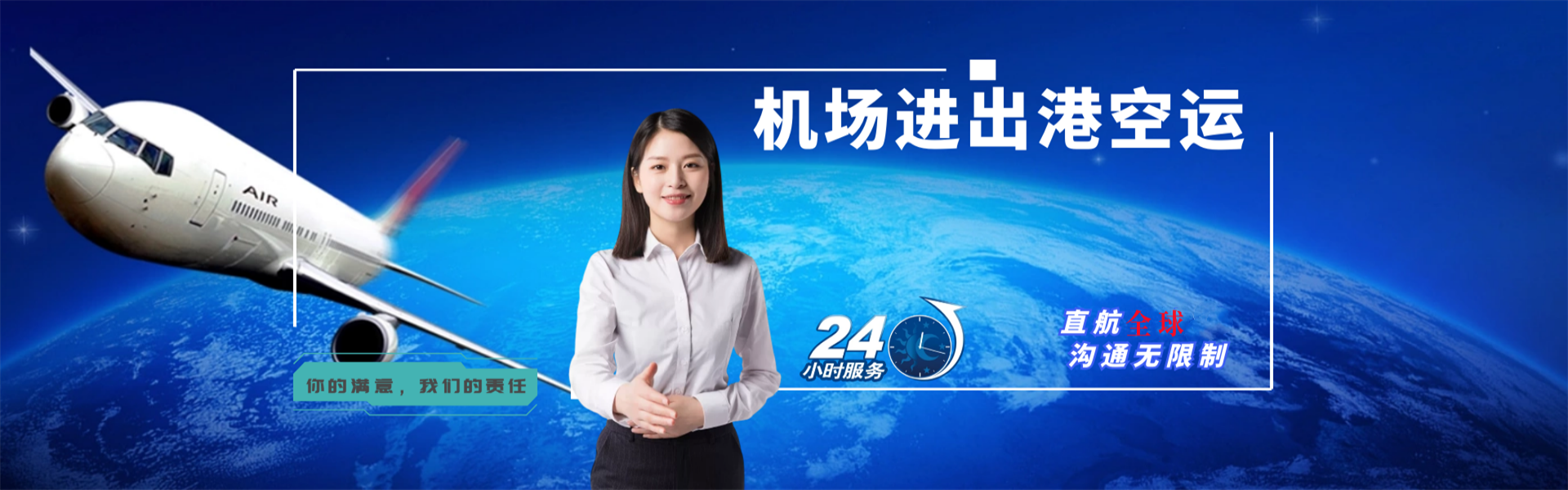 泰来到意大利物流公司-泰来至意大利物流专线-泰来空运到意大利-优时通物流有限公司