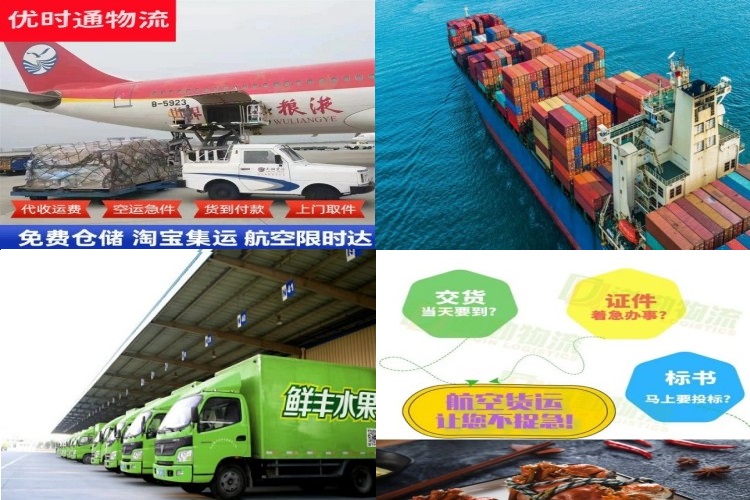 泰来到意大利航空货运公司-泰来到意大利物流专线